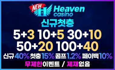 카지노사이트 뉴헤븐카지노 agentcasino 카지노사이트존